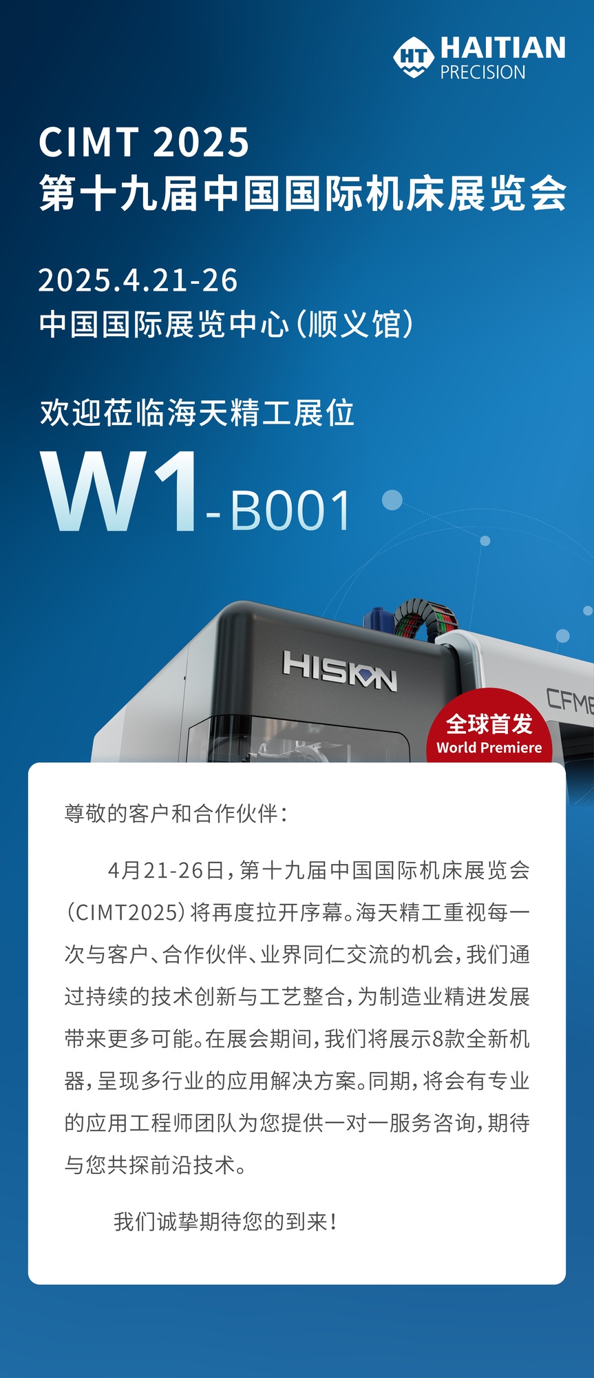 PT电子游戏(试玩)官方网站-APP下载